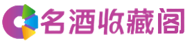 延安志丹县烟酒回收_延安志丹县回收烟酒_延安志丹县烟酒回收店_德才烟酒回收公司