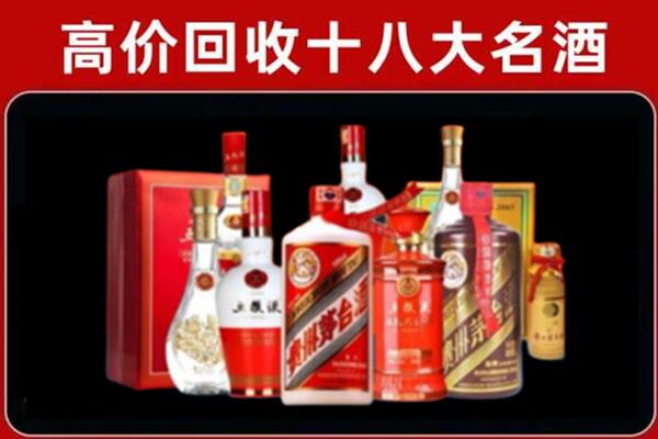 延安志丹县回收老酒